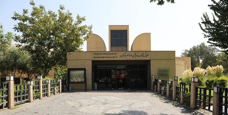 موزه هنرهای معاصر تهران باز می‌شود