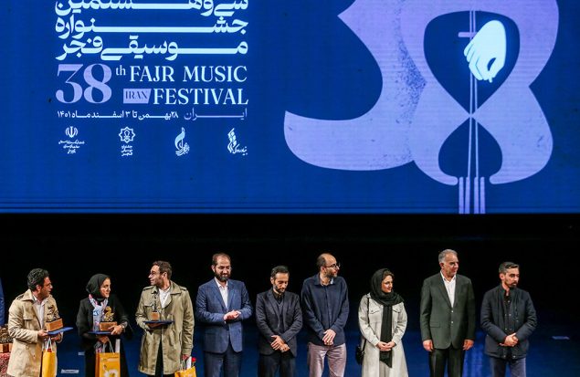 برگزیدگان جایزه «باربد» در سی و هشتمین جشنواره موسیقی فجر