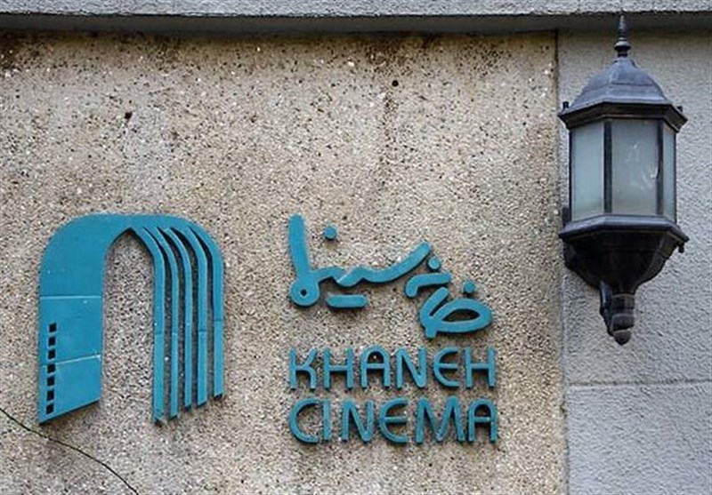 بیانیه خانه سینما درباره احکام قضایی توهین آمیز برای هنرمندان