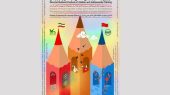 فراخوان دومین جشنواره ملی نقاشی کودکان و نوجوانان منتشر شد