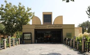 موزه هنرهای معاصر تهران باز می‌شود