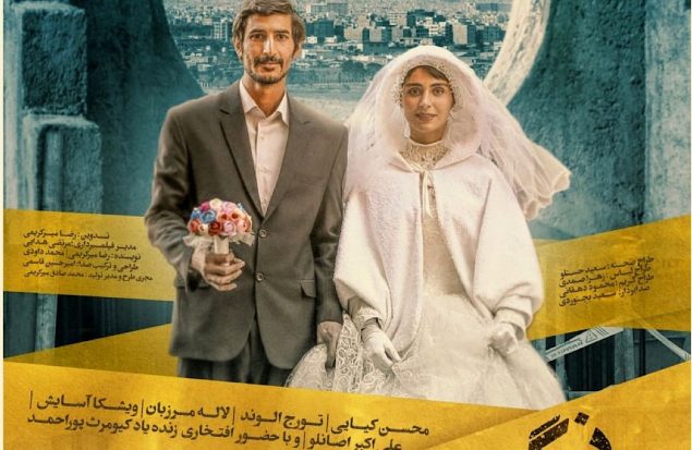 فیلم نماینده ایران در اسکار ۲۰۲۴ مشخص شد